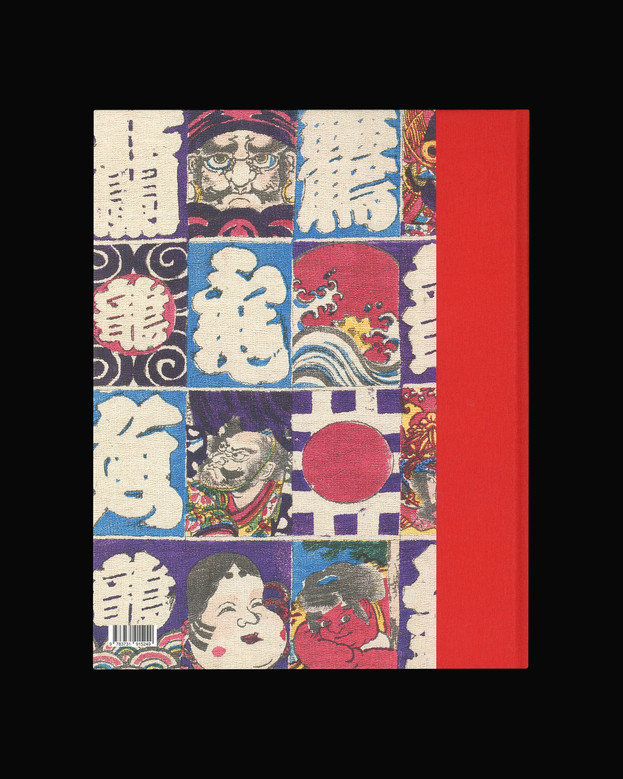 Fascination with Japan: The Collection of Albert Anker