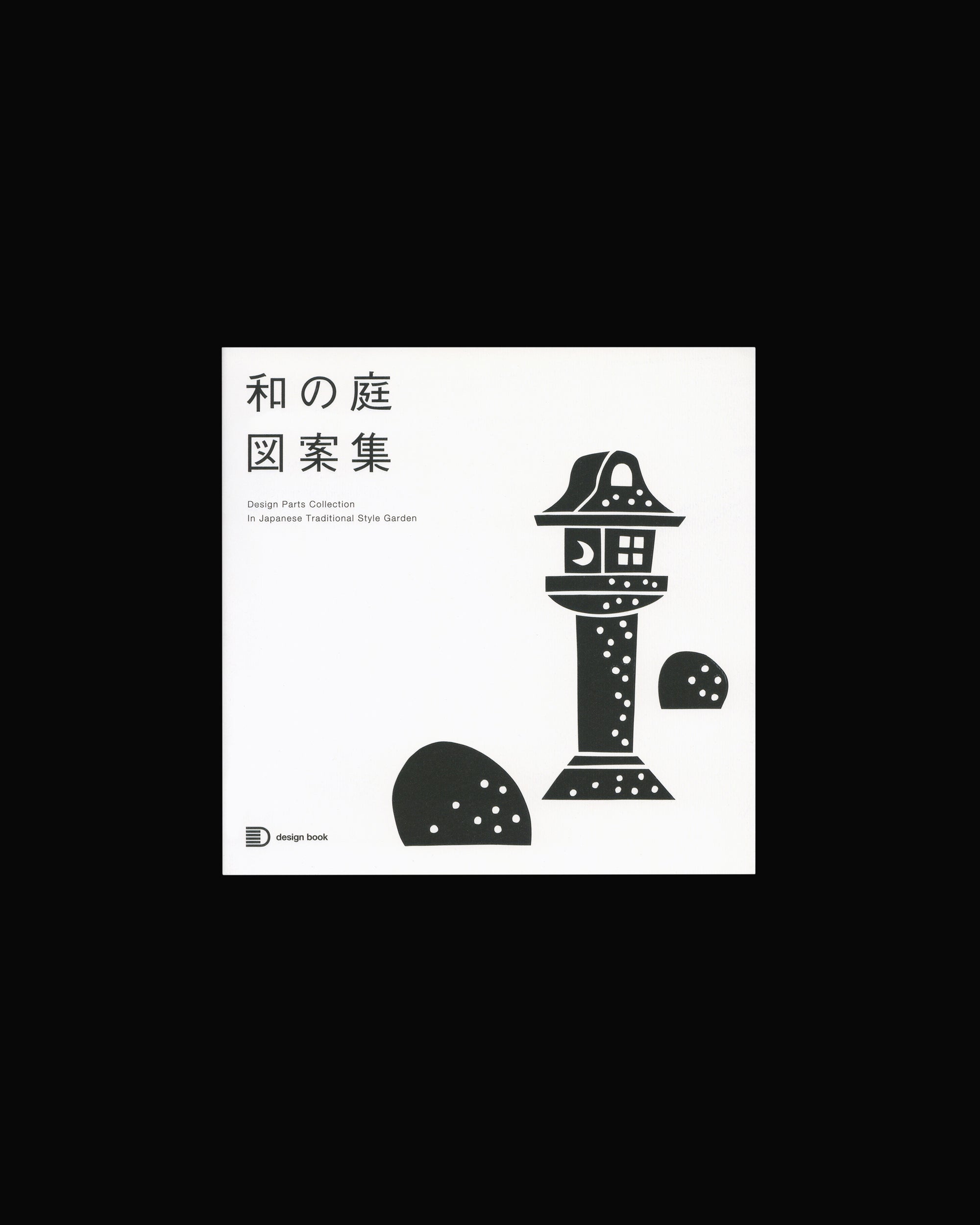 Design Parts Collection: In Japanese Traditional Style Garden
