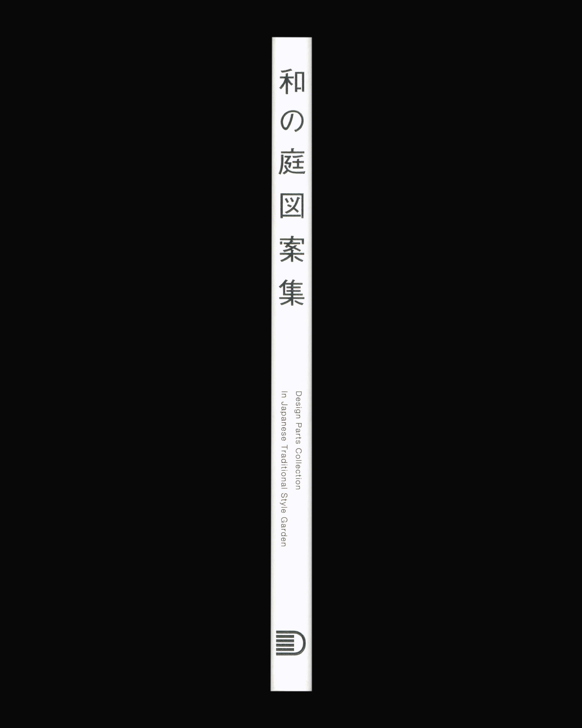 Design Parts Collection: In Japanese Traditional Style Garden