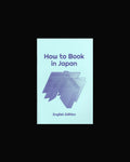 How to Book in Japan (English Edition)