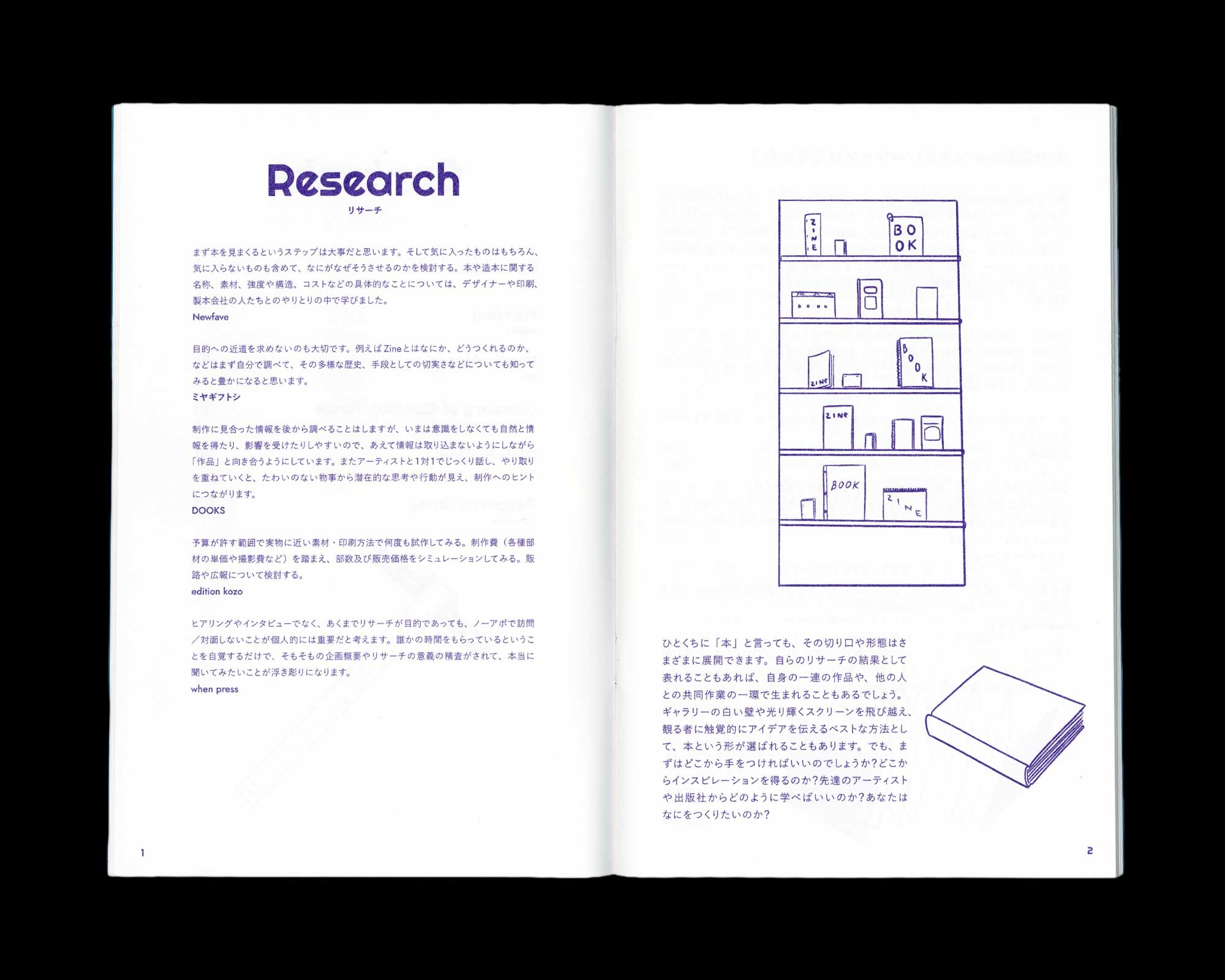 How to Book in Japan