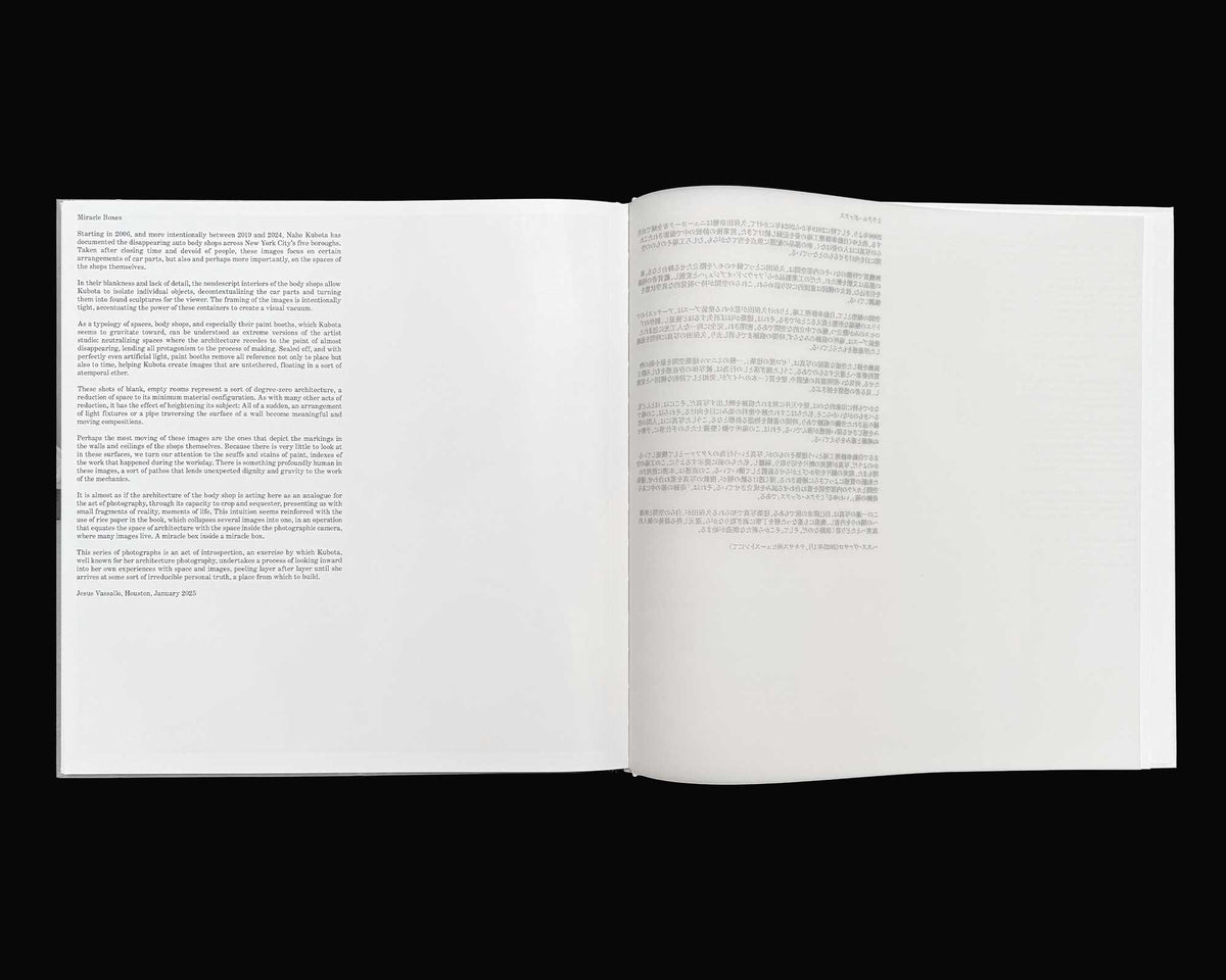 Naho Kubota: Foundation