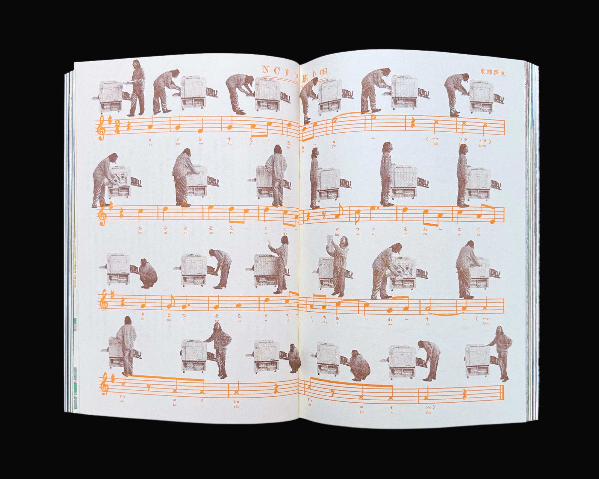 Neutral Colors Issue 5: Language