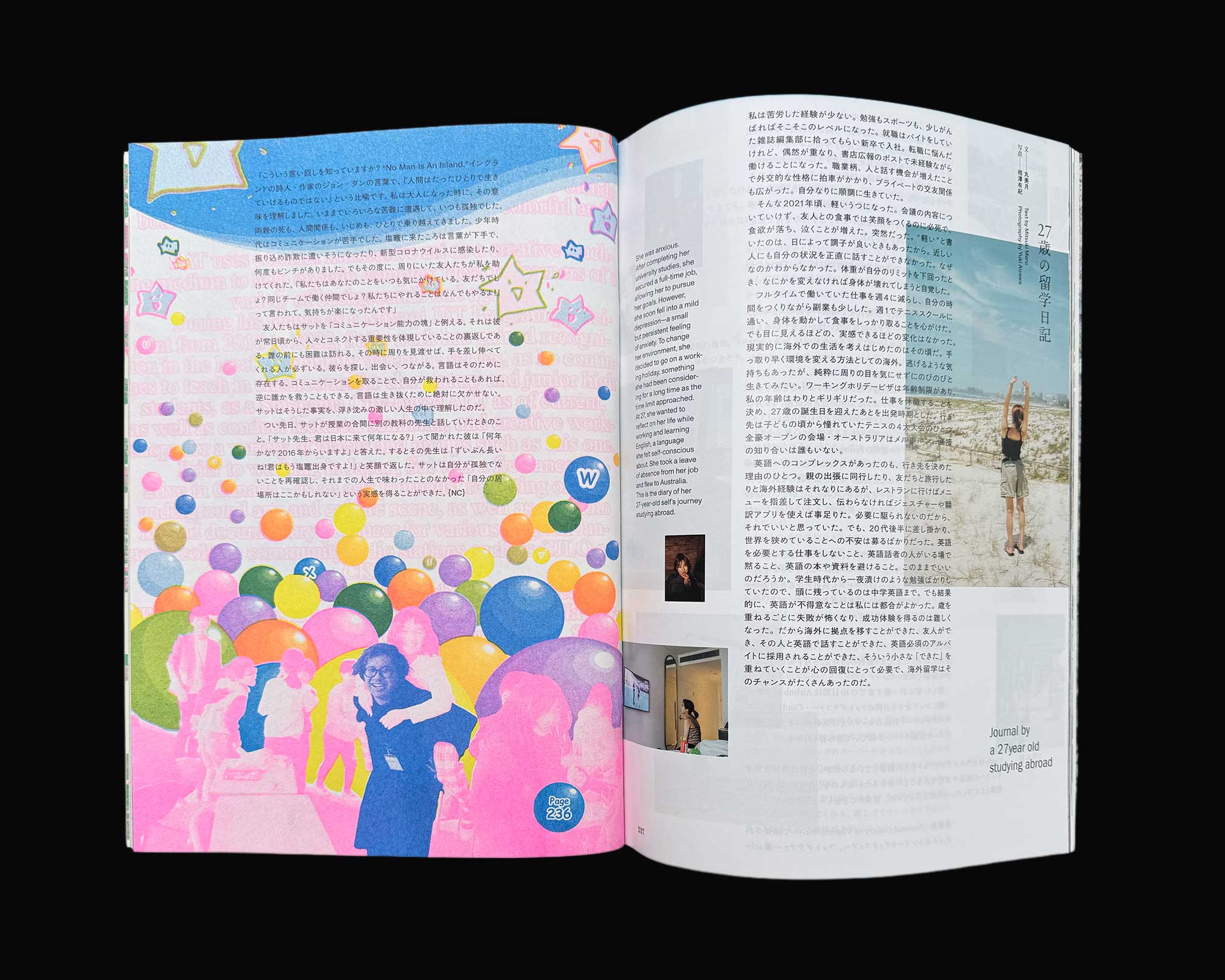 Neutral Colors Issue 5: Language