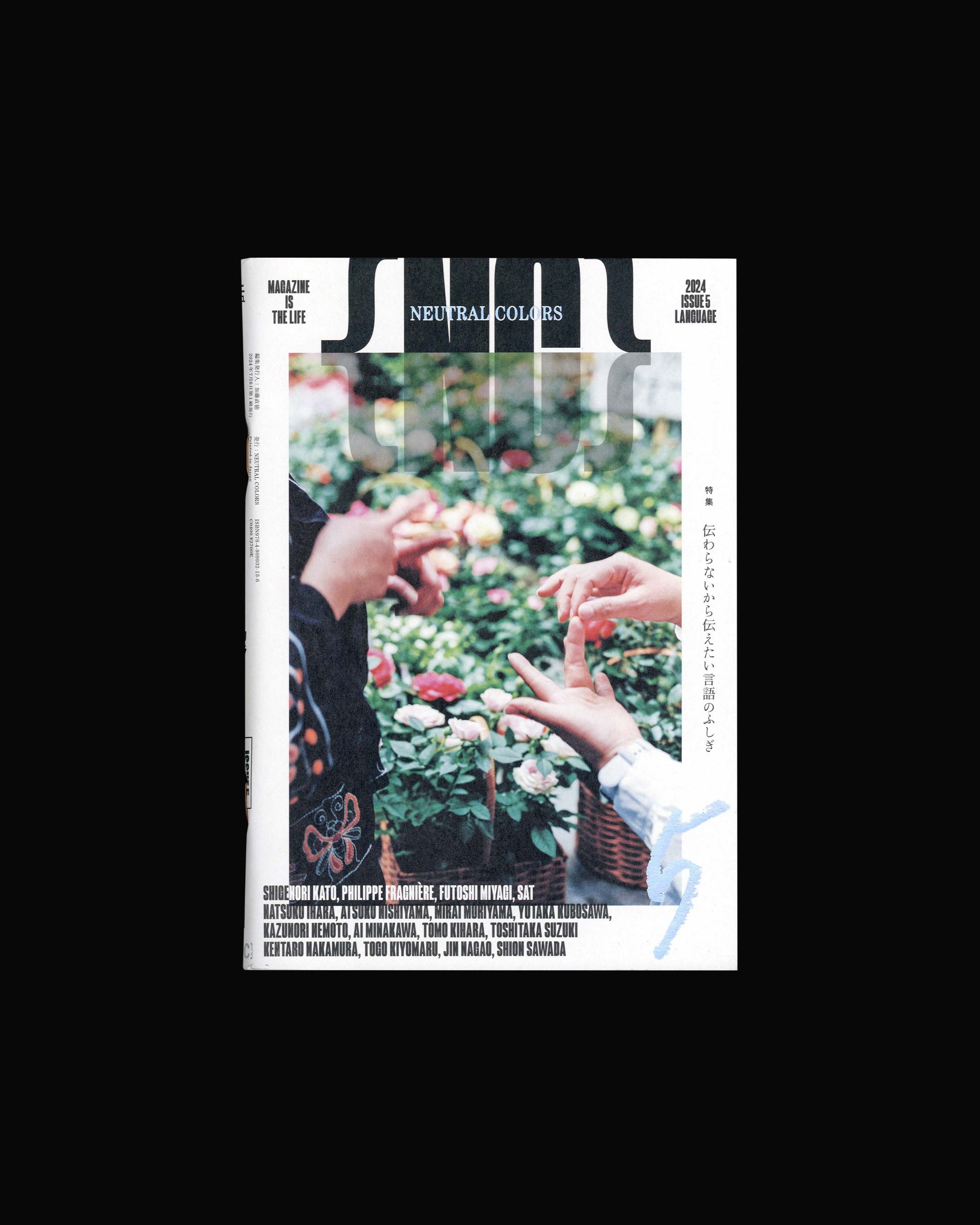 Neutral Colors Issue 5: Language