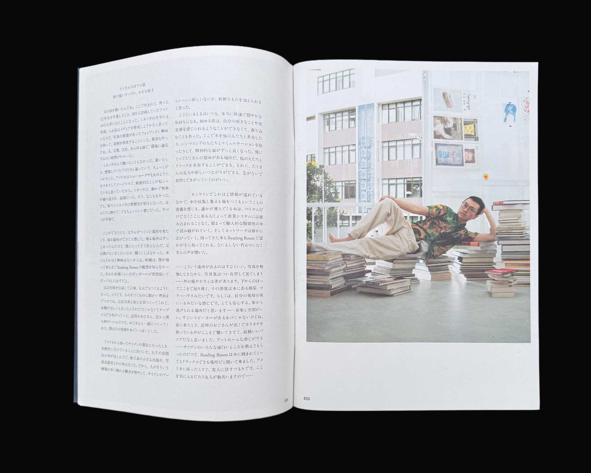 Neutral Colors Issue 6: Stay
