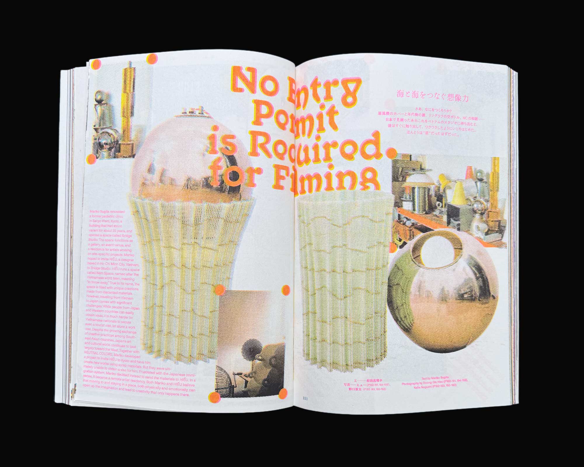 Neutral Colors Issue 6: Stay