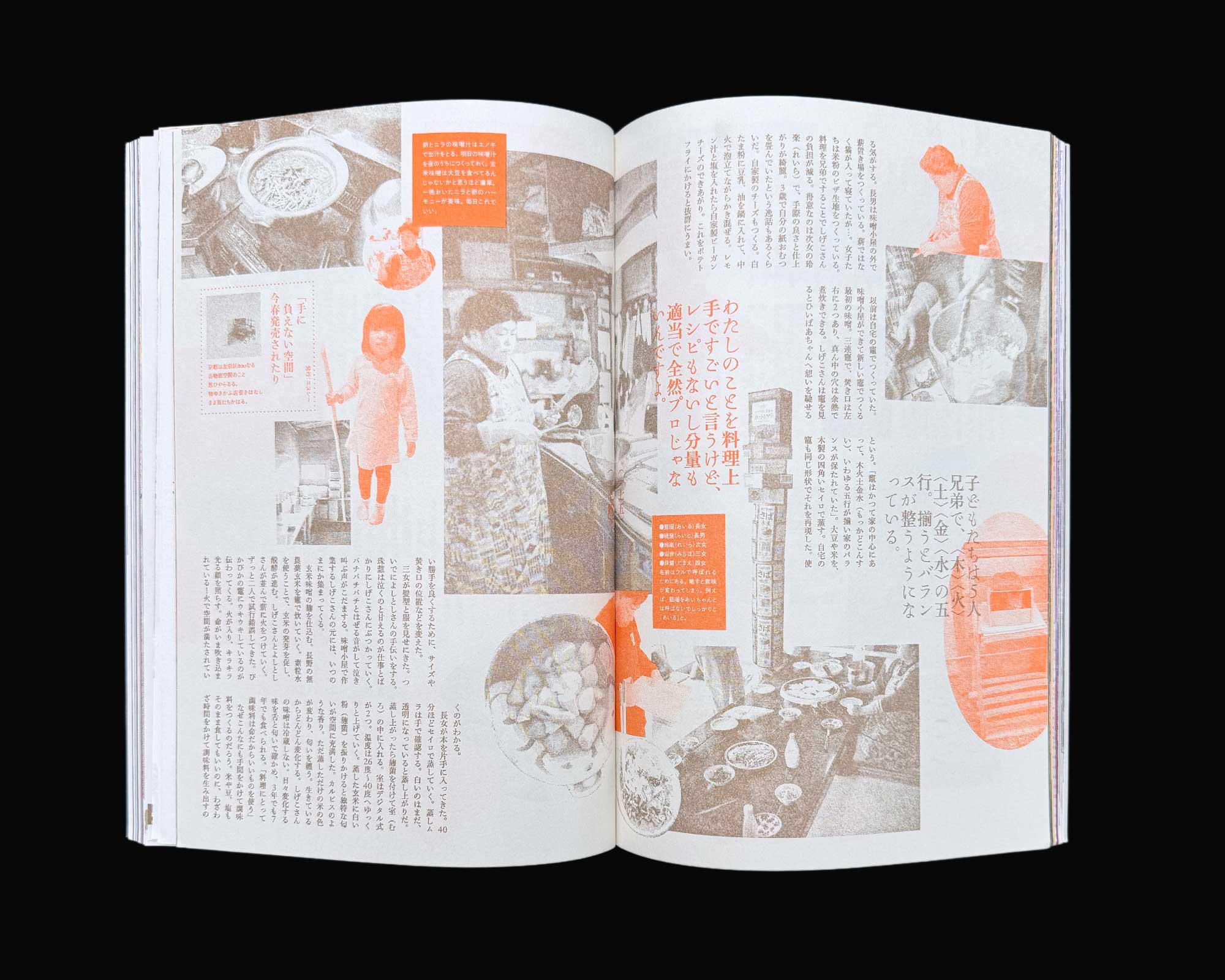 Neutral Colors Issue 6: Stay