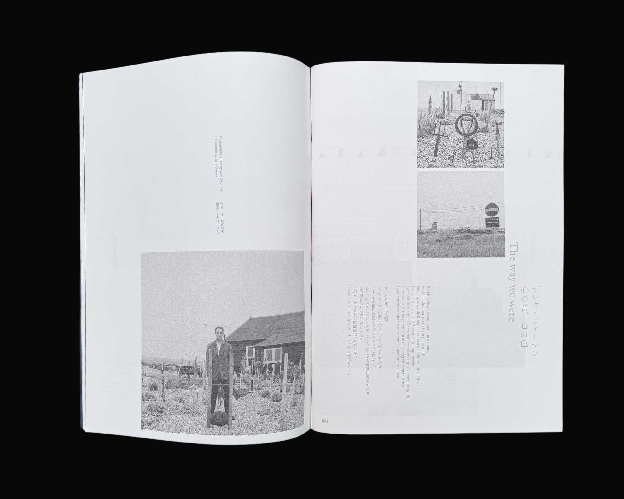 Neutral Colors Issue 6: Stay