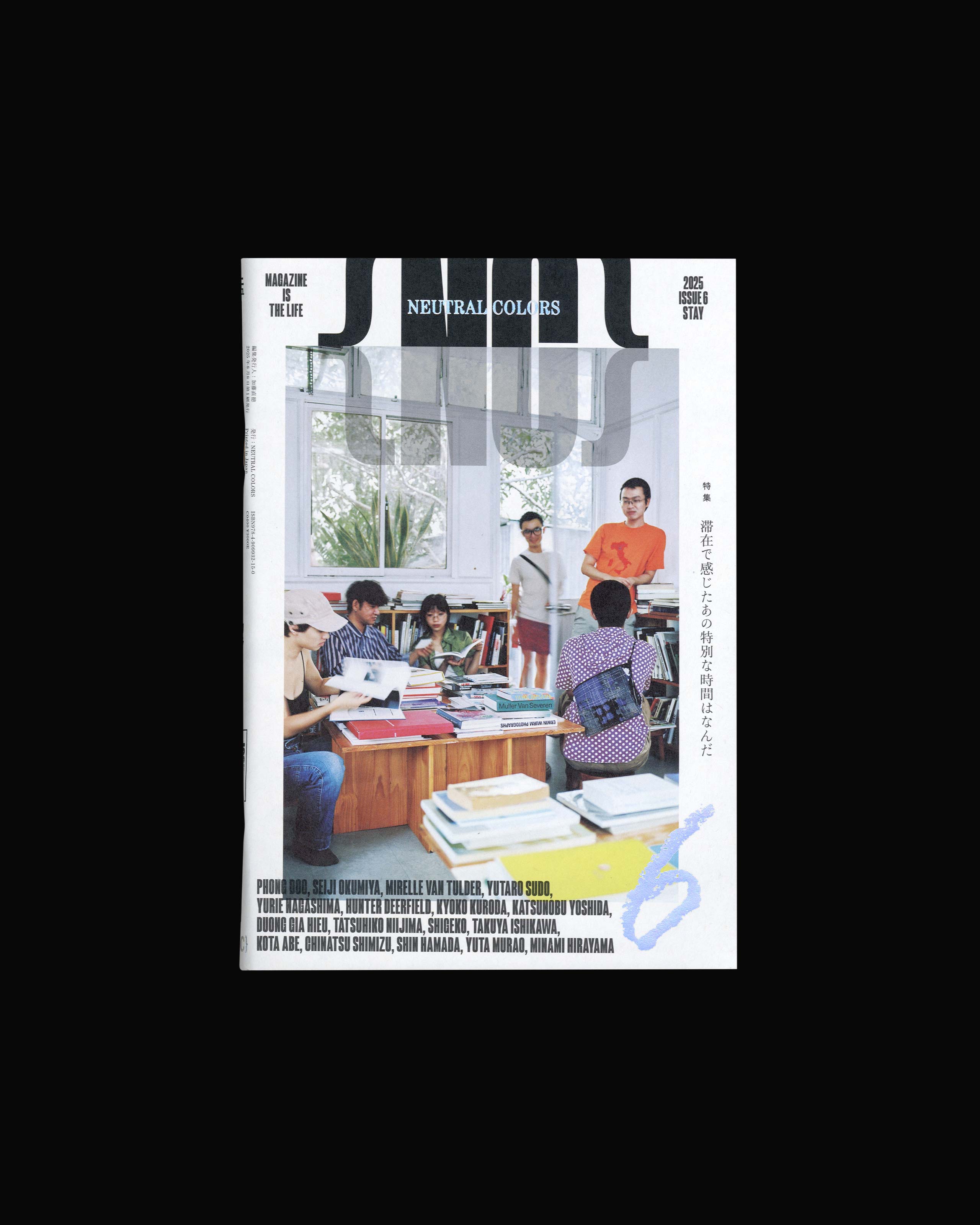Neutral Colors Issue 6: Stay
