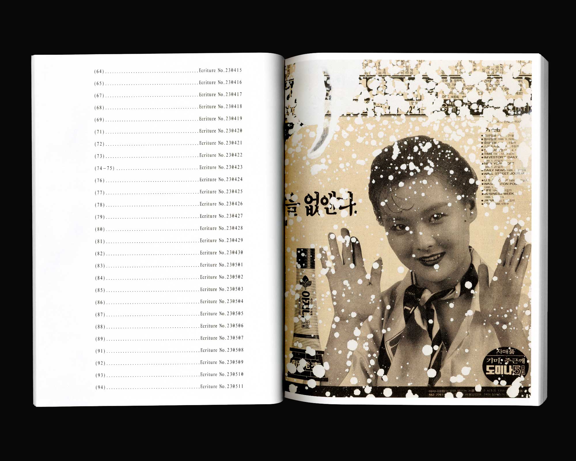 Park Seo-Bo: The Newspaper Ecritures 2022-23