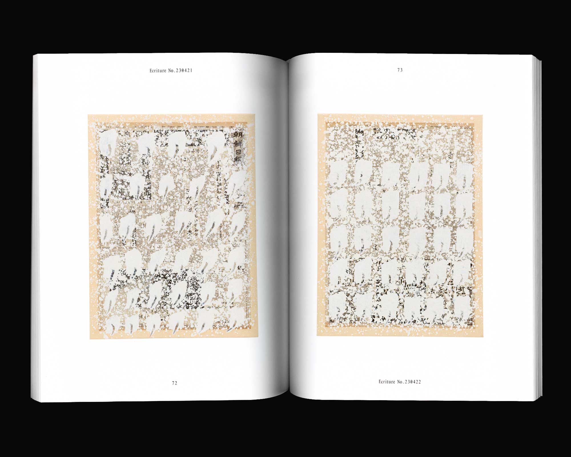 Park Seo-Bo: The Newspaper Ecritures 2022-23