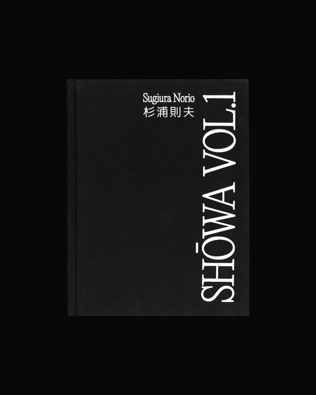 Sugiura Norio: Shōwa Vol. 1
