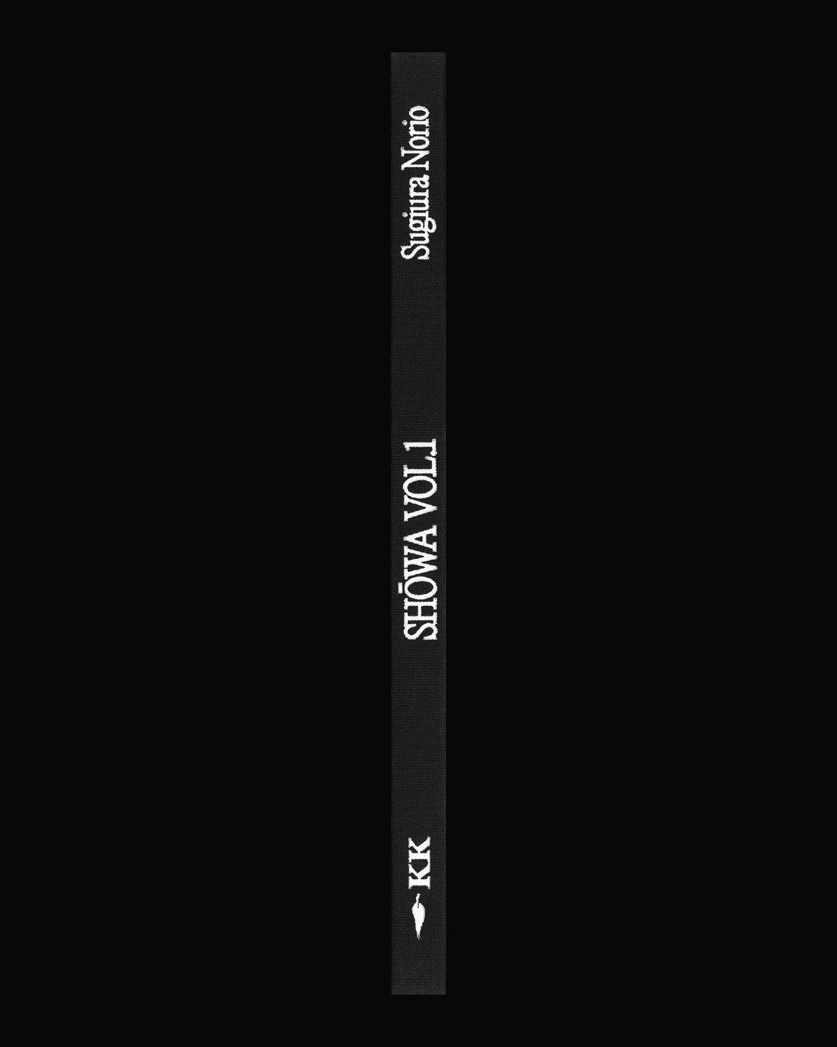 Sugiura Norio: Shōwa Vol. 1